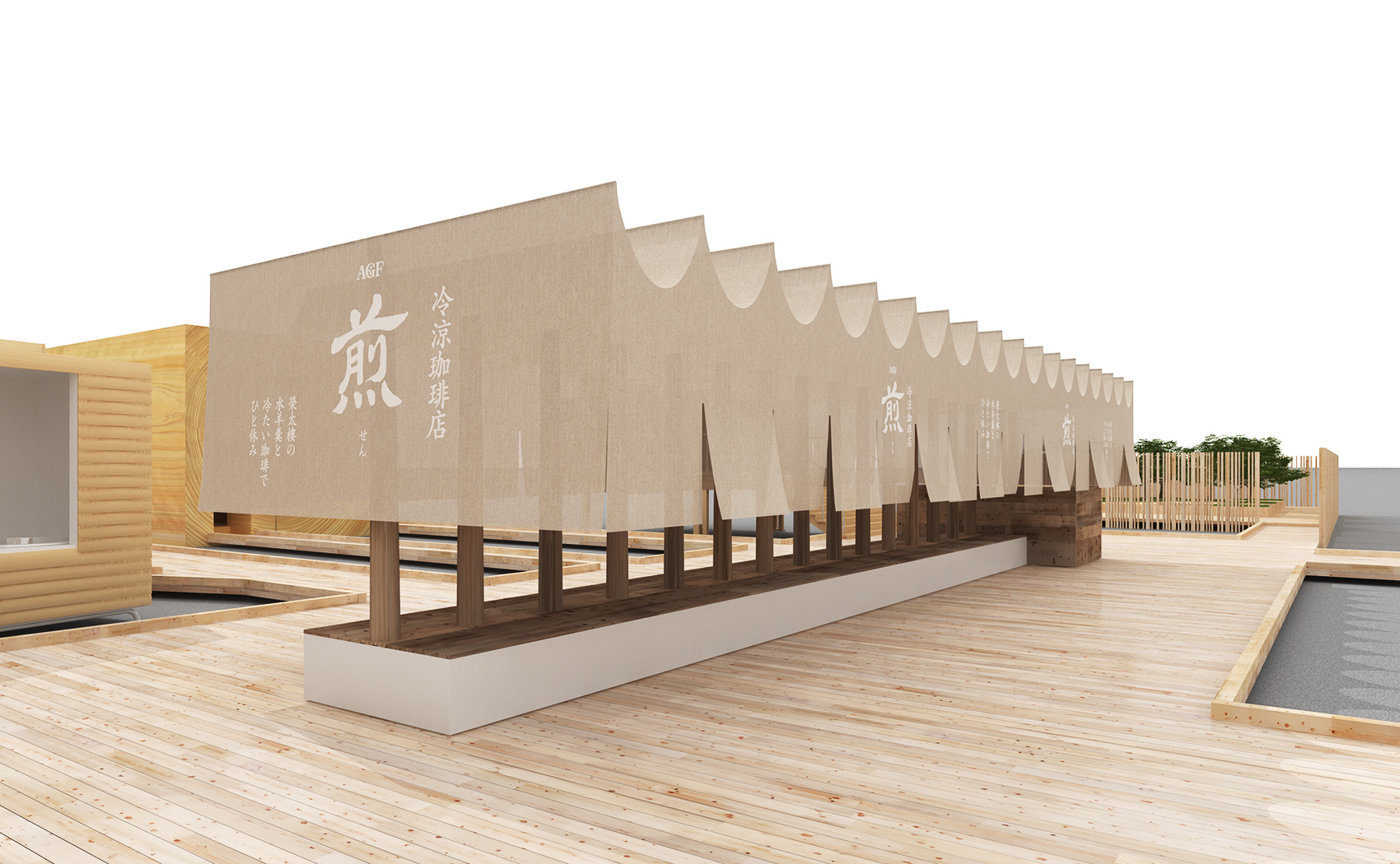 冷涼珈琲店─煎