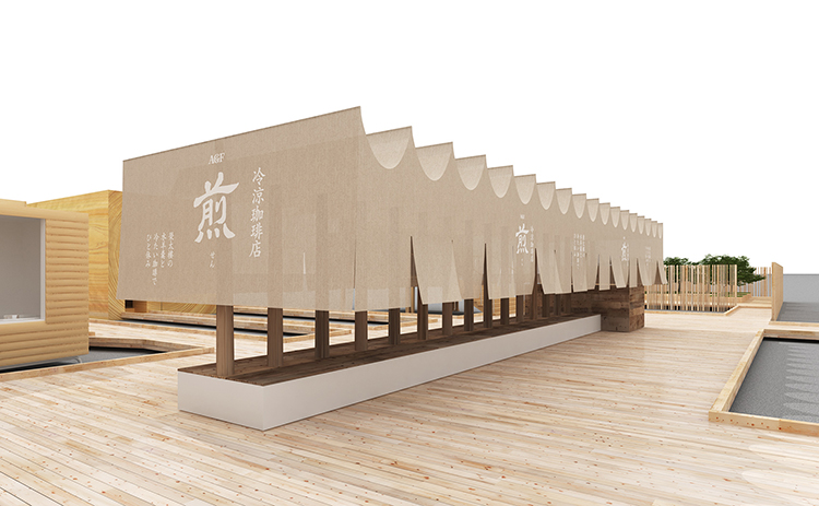 冷涼珈琲店─煎