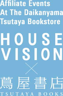 Affiliate Events At The Daikanyama Tsutaya Bookstore